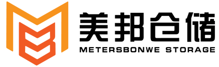 分公司-漳州美邦倉(cāng)儲(chǔ)有限公司